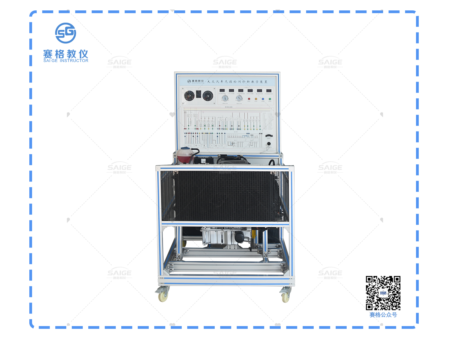 大众汽车无损检测诊断教学装置