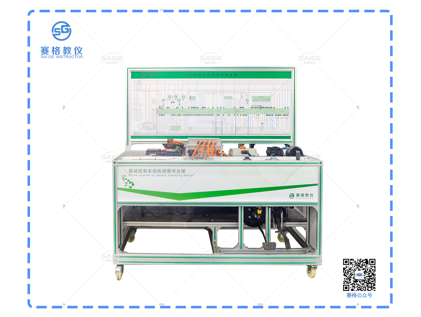 驱动控制系统检测教学台架 