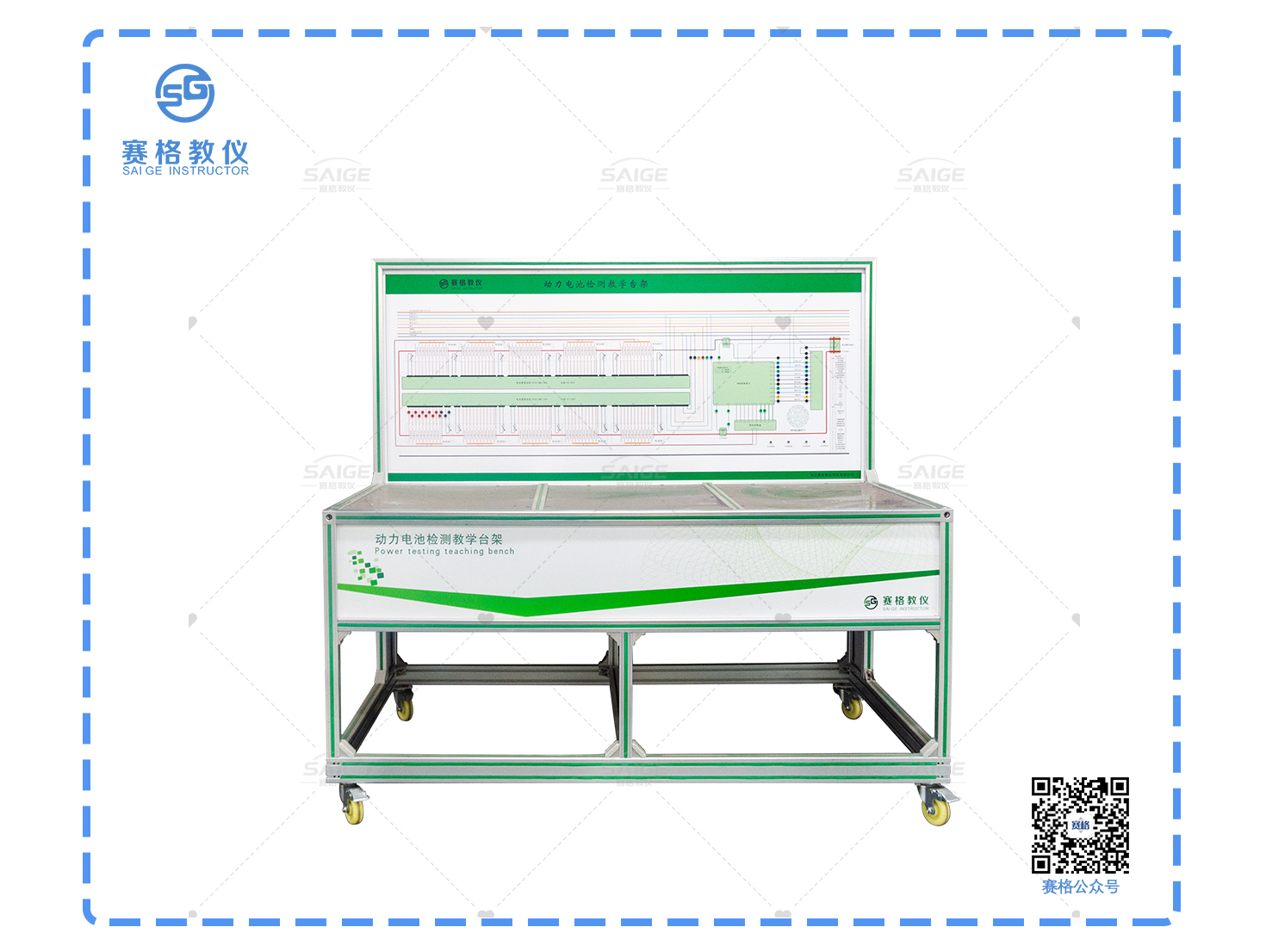 动力电池检测教学台架 