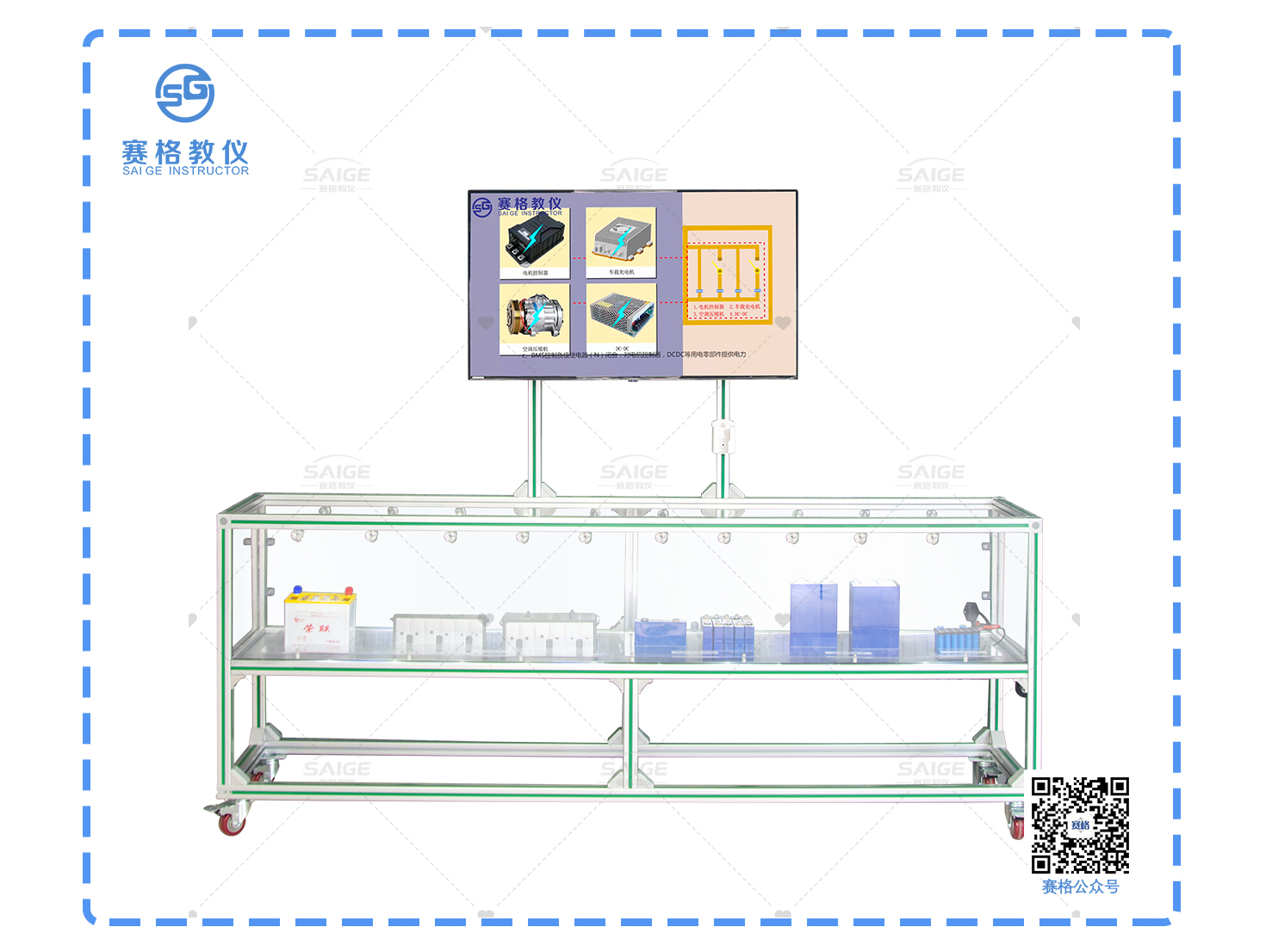 新能源电池解剖展示学习平台