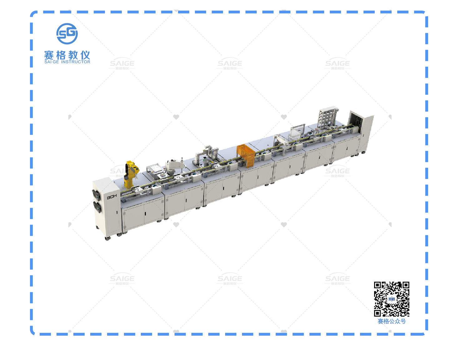 SG-A101工业4.0模块化柔性生产线