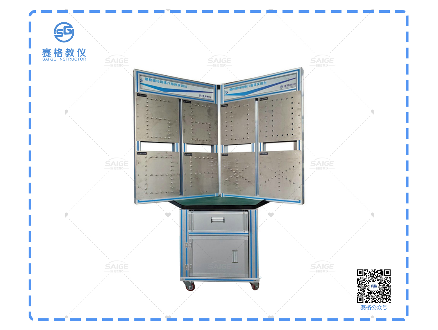 汽车螺丝螺母训练六面体