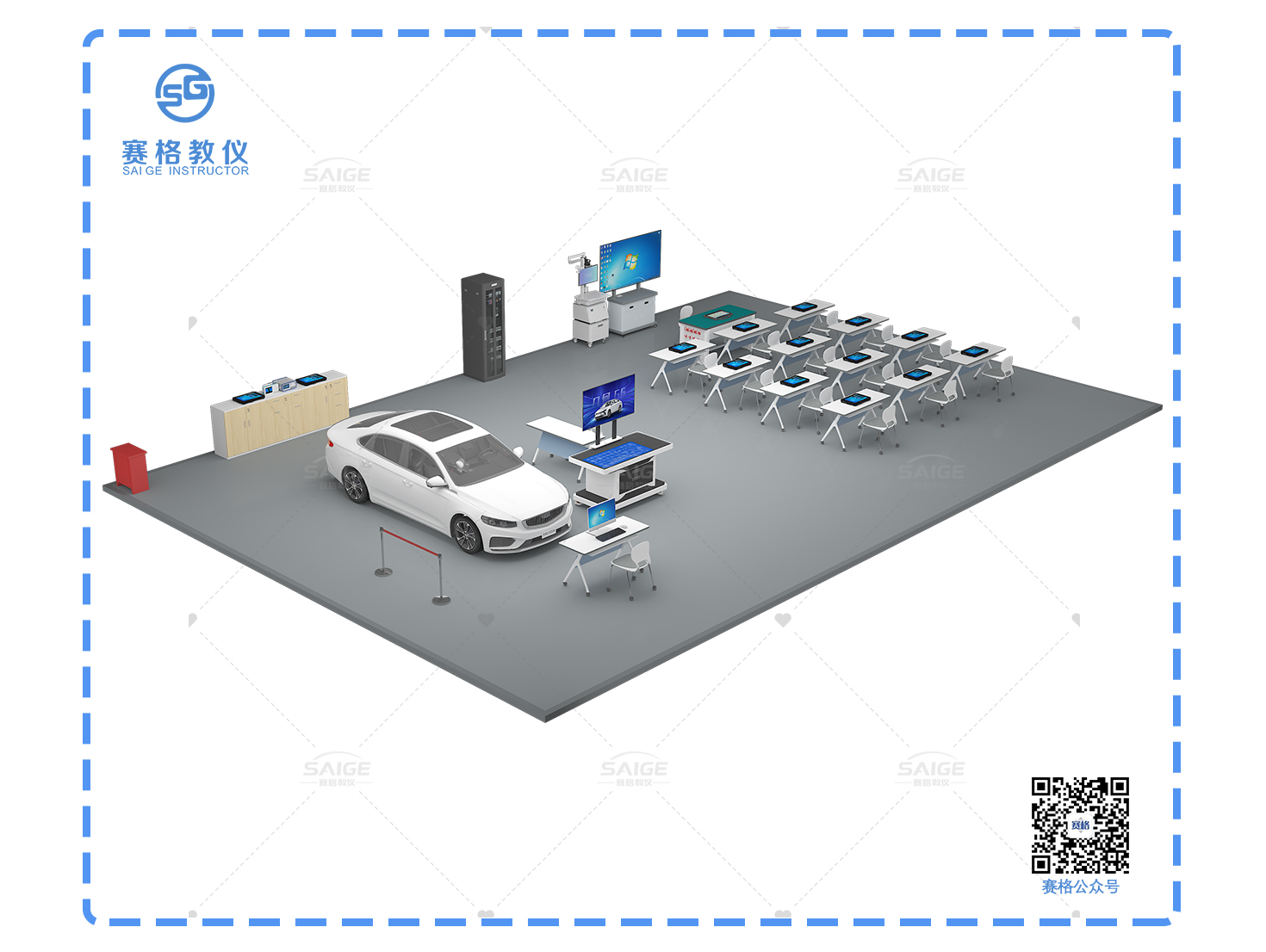 新能源汽车智慧诊断实训室