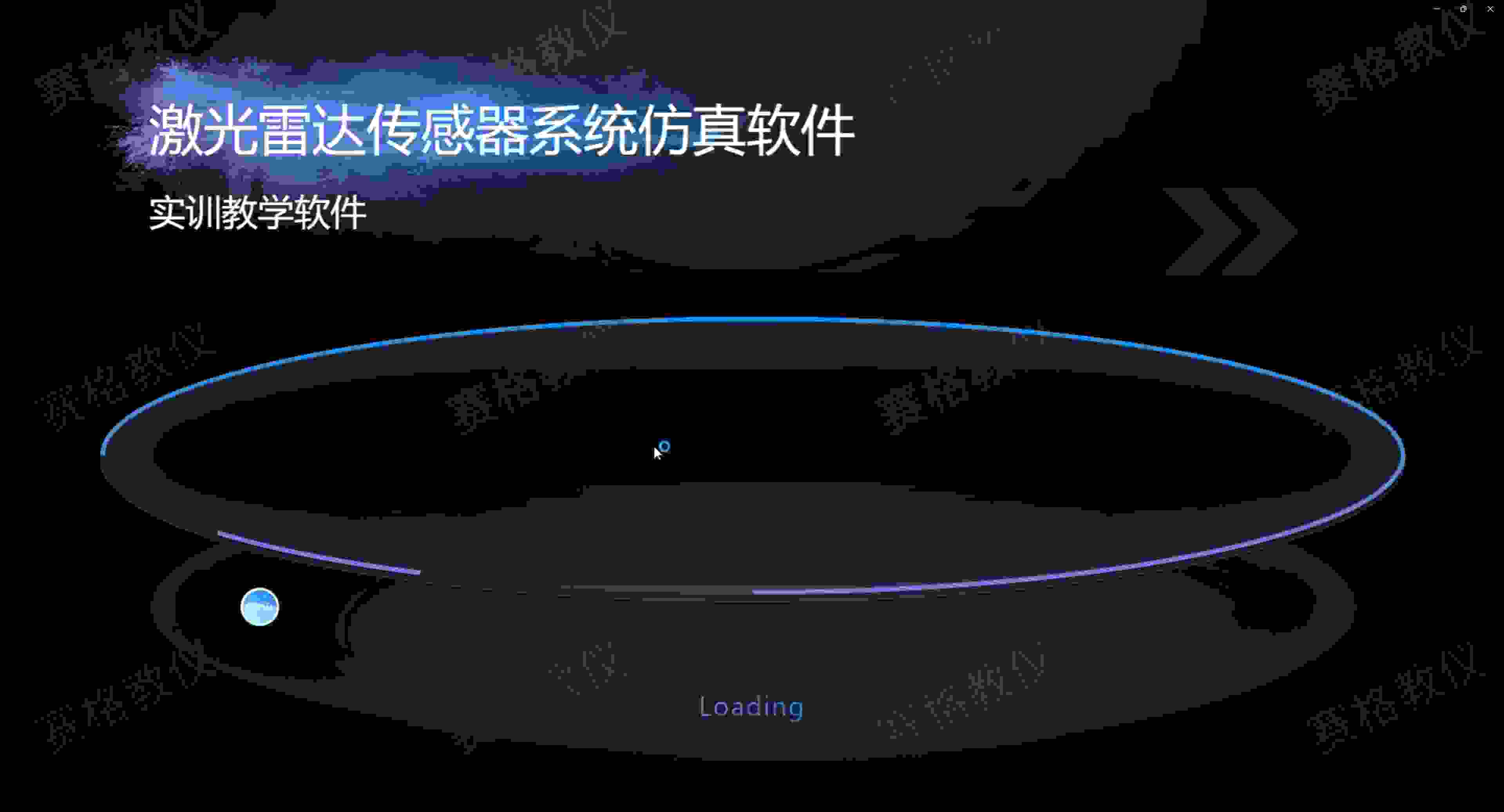激光雷达传感器系统仿真软件