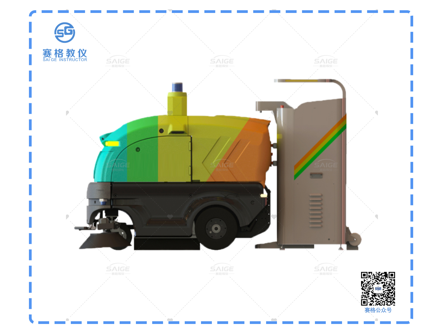 无人驾驶清扫车（室外）