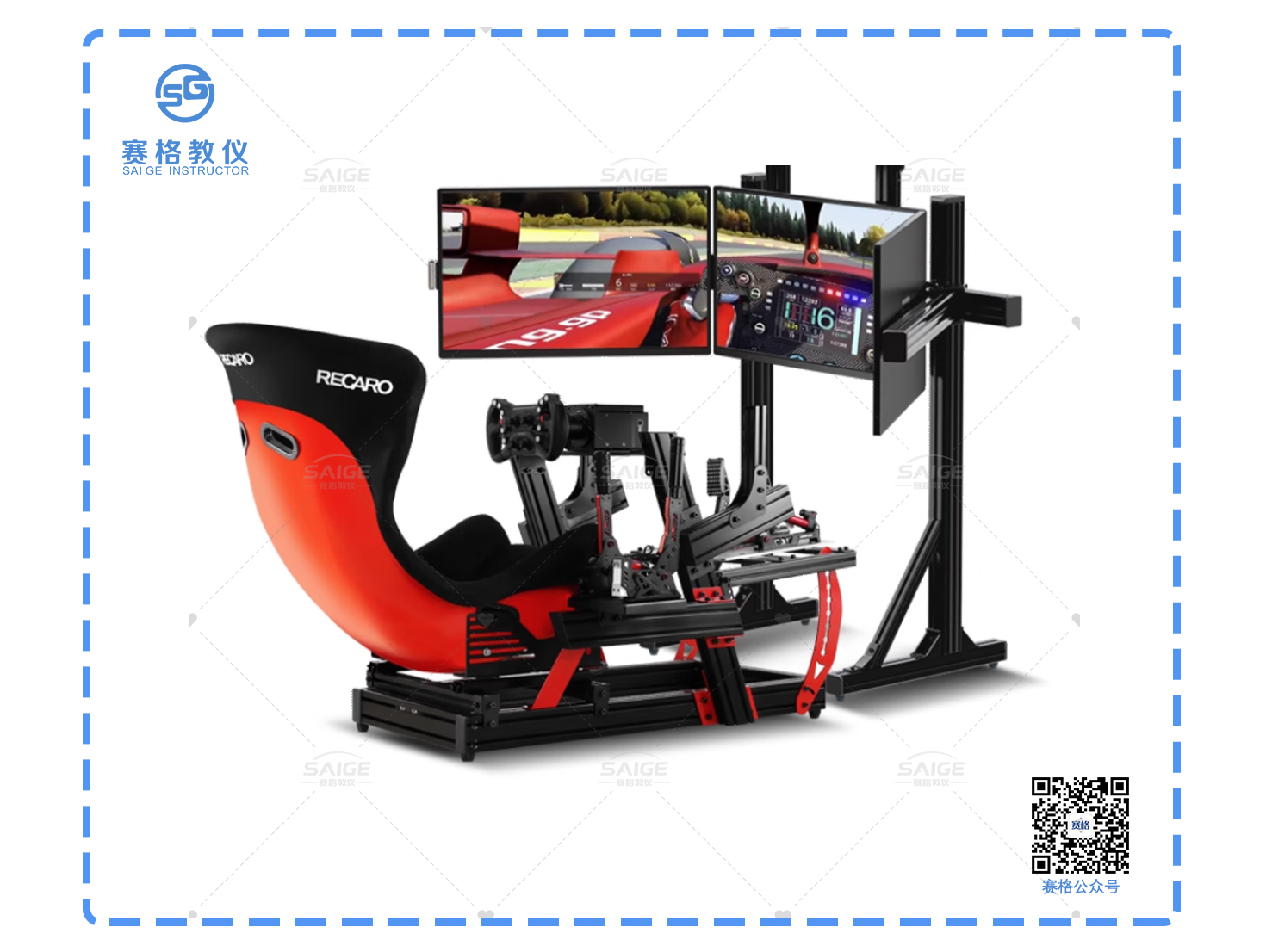 数据检测及远程驾驶平台