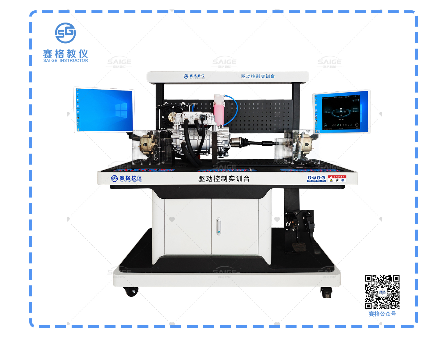 新能源汽车驱动动力控制技术实训台