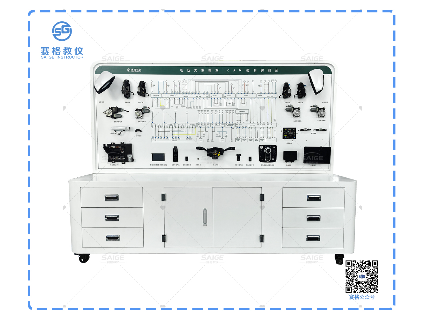 电动汽车整车CAN控制实训台