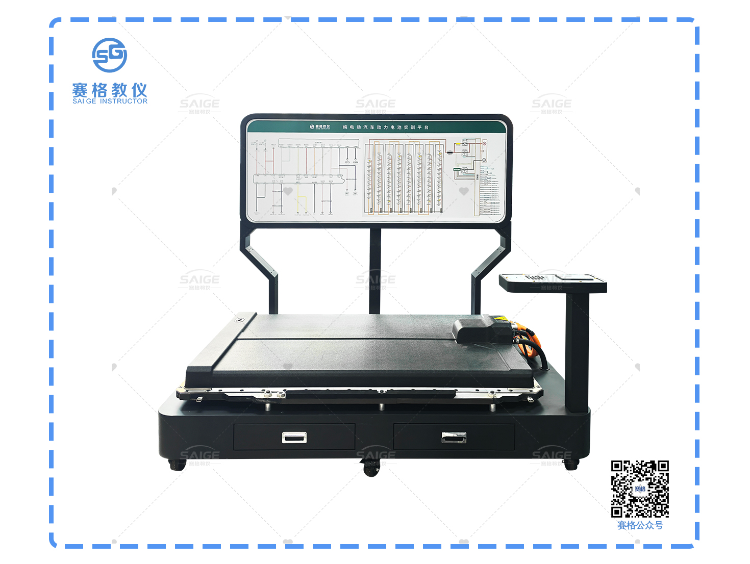 纯电动汽车动力电池实训平台
