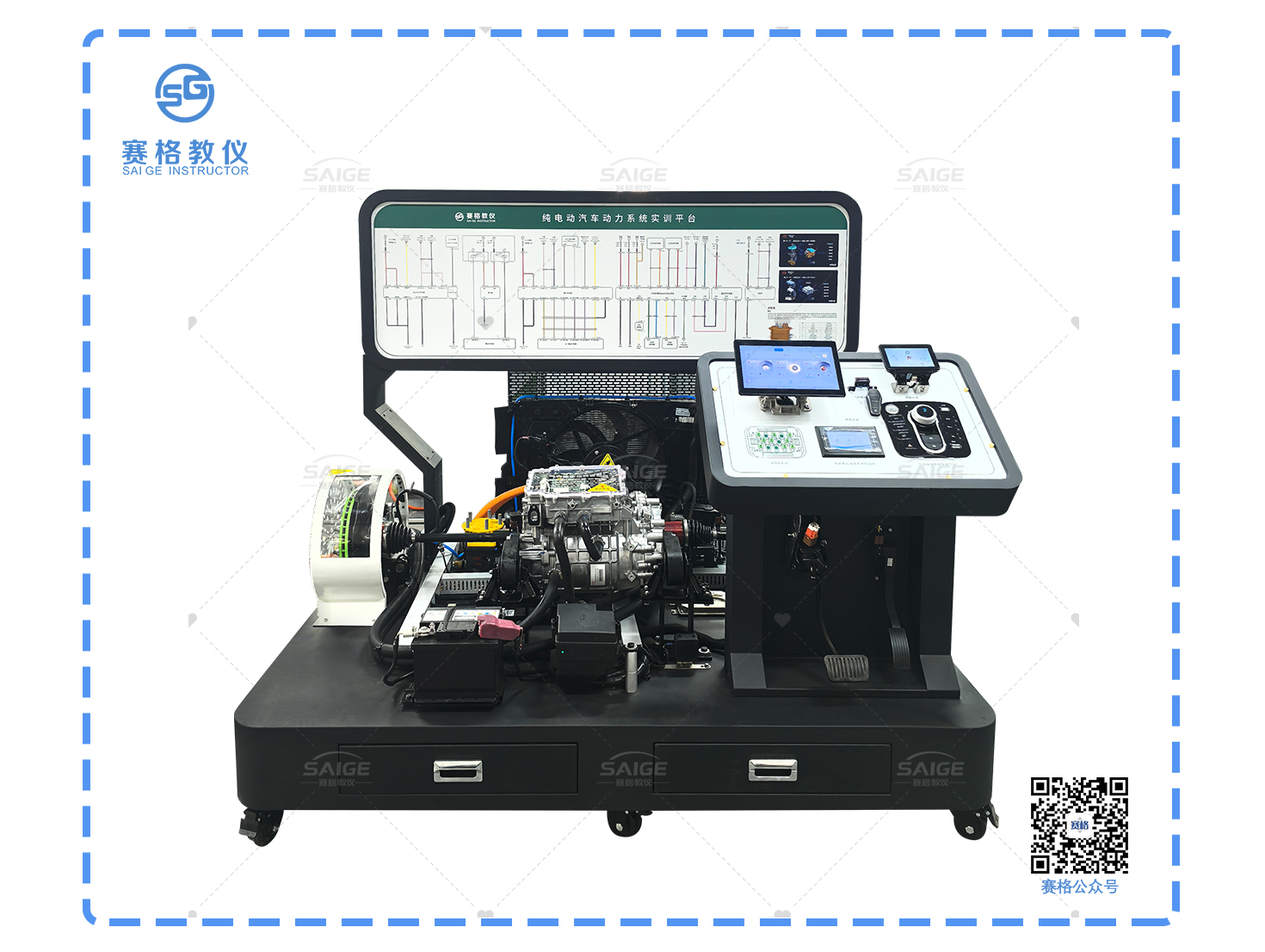 纯电动汽车动力系统实训平台