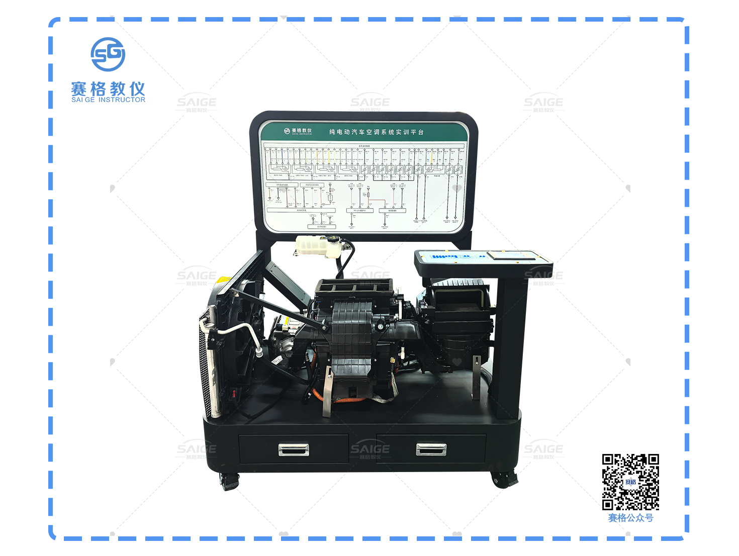 纯电动汽车空调系统实训平台