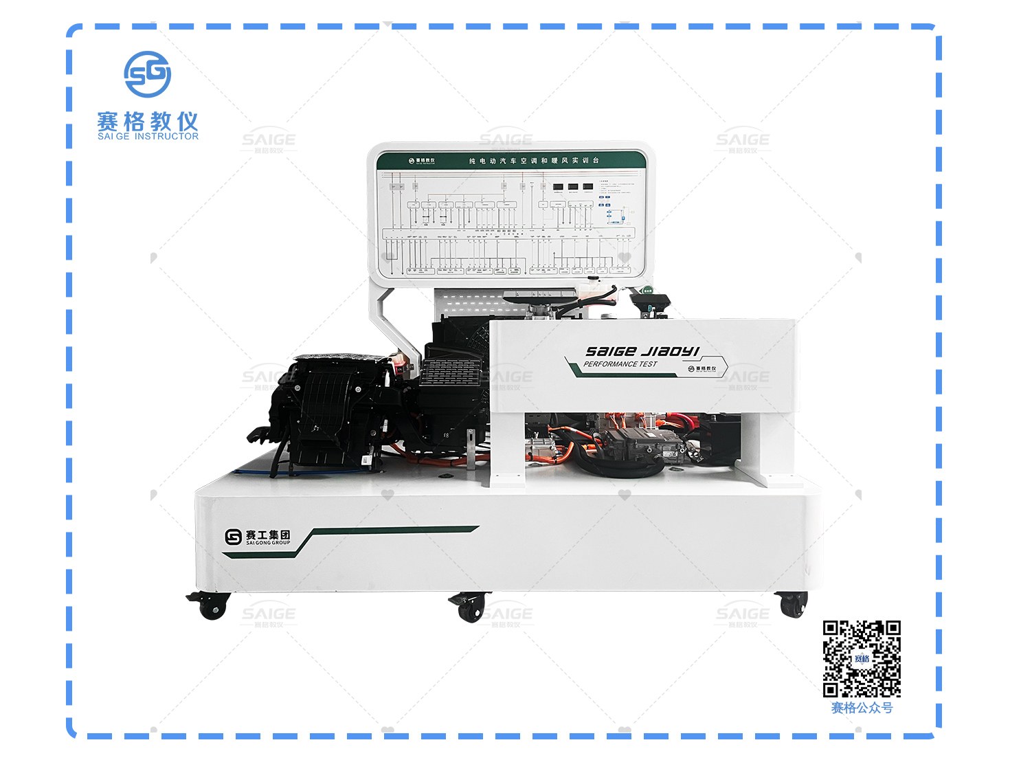 纯电动汽车空调和暖风实训台